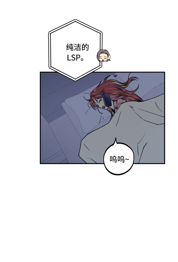[第23话] 三重屈辱35