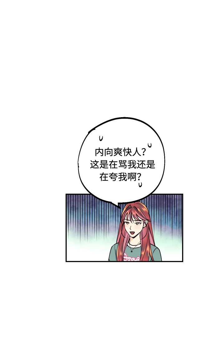 [第23话] 三重屈辱4