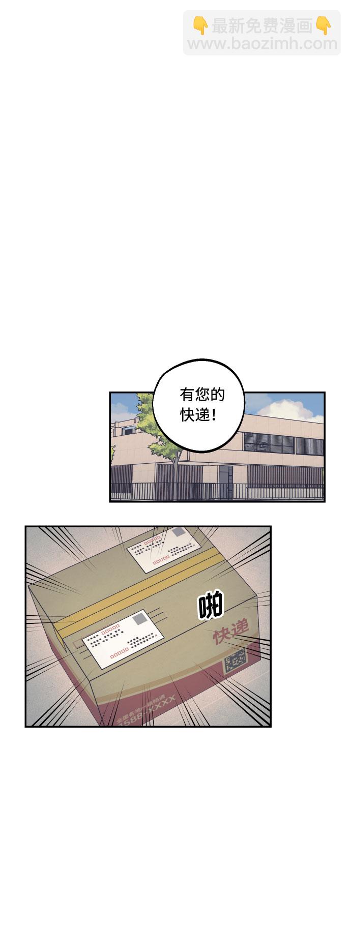 [第23话] 三重屈辱40