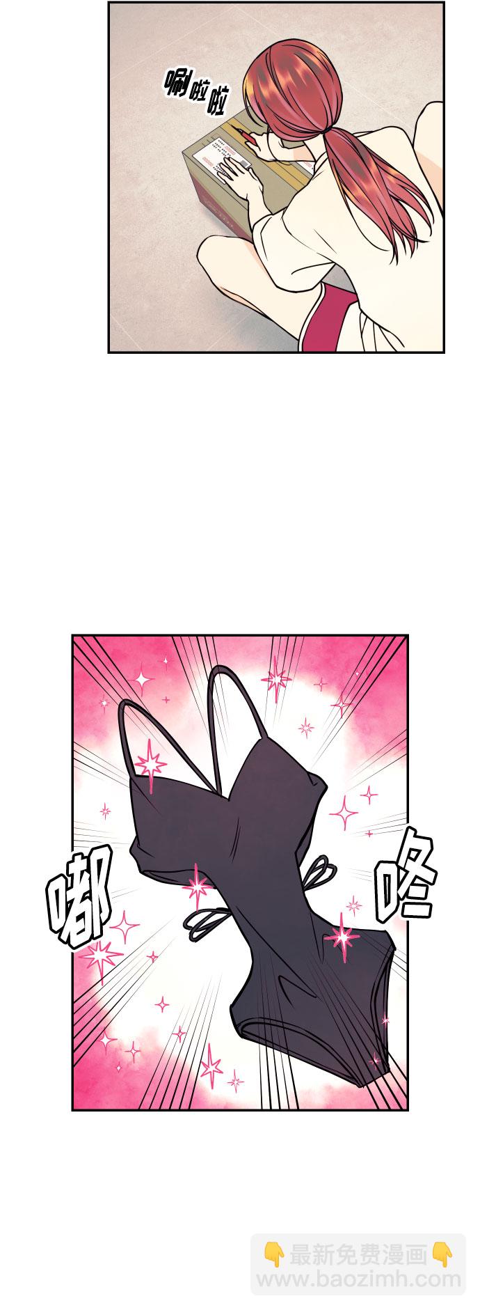 [第23话] 三重屈辱41