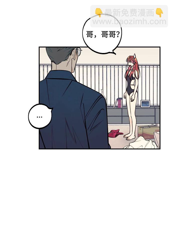 [第23话] 三重屈辱46