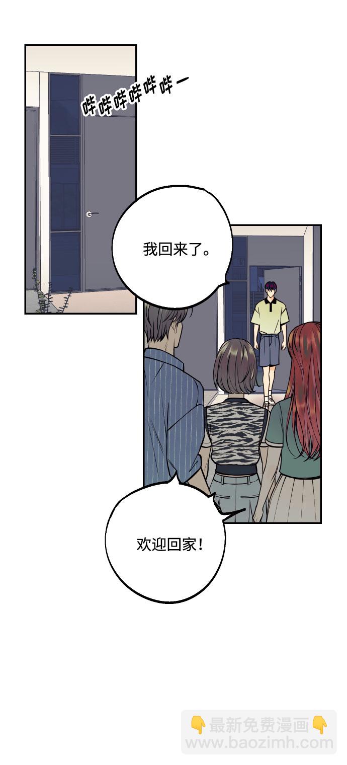 [第23话] 三重屈辱5
