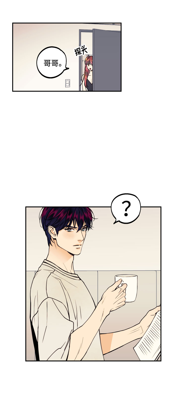 [第23话] 三重屈辱59