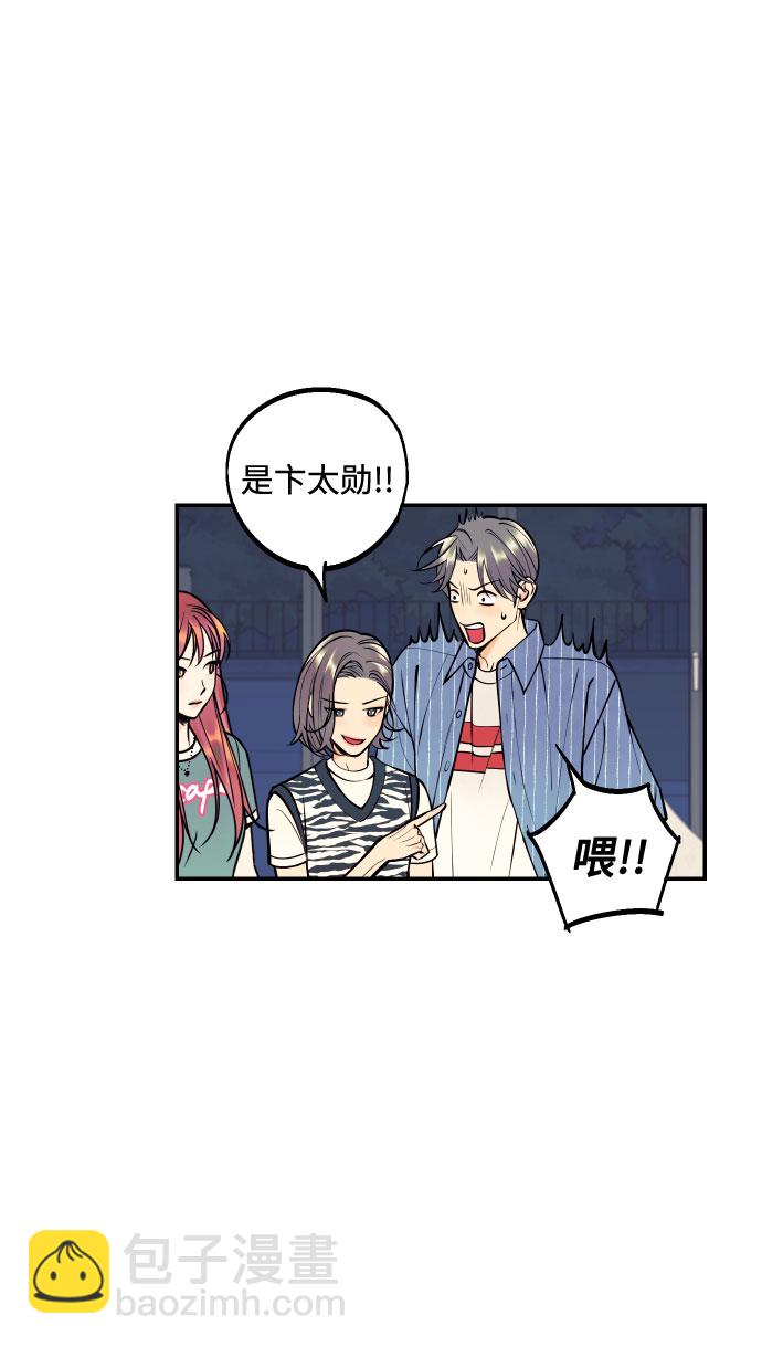 [第23话] 三重屈辱7