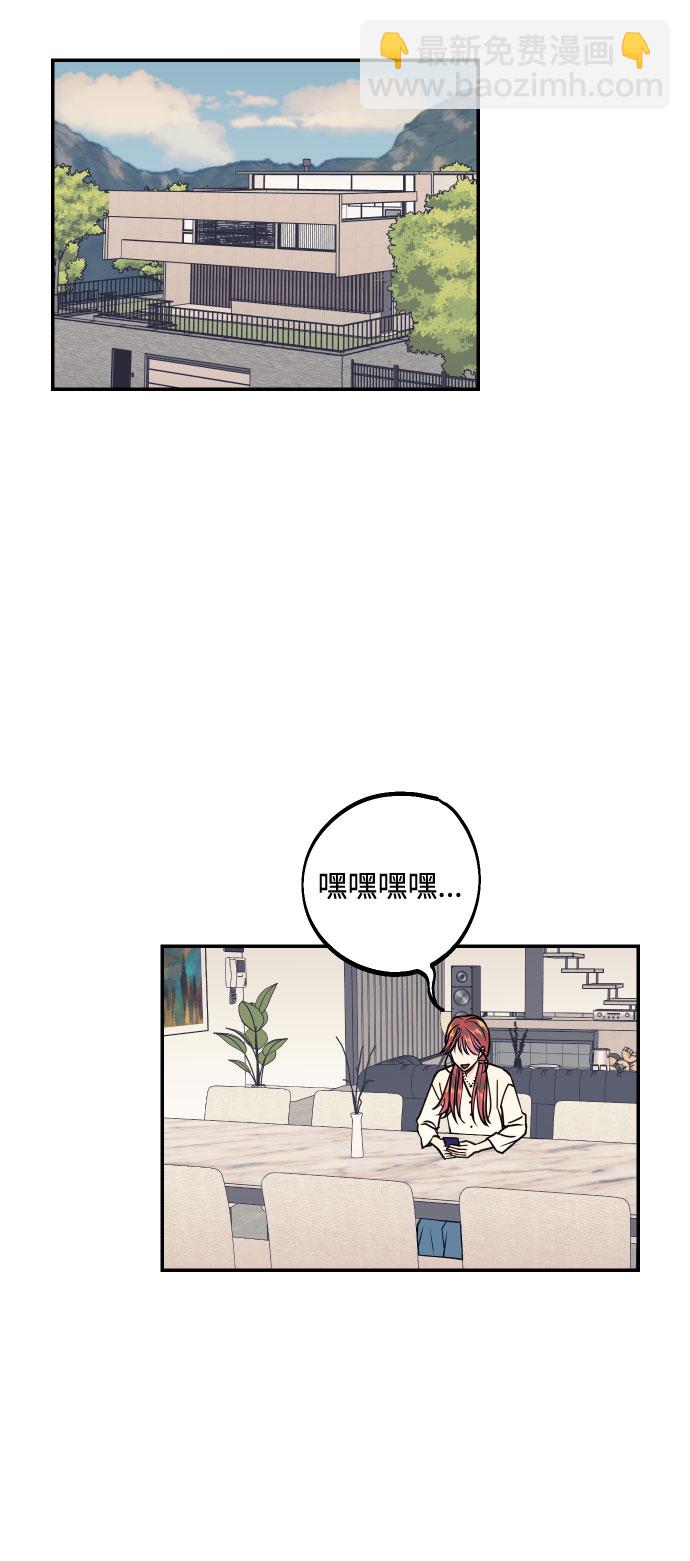 [第26话] NG时装秀1