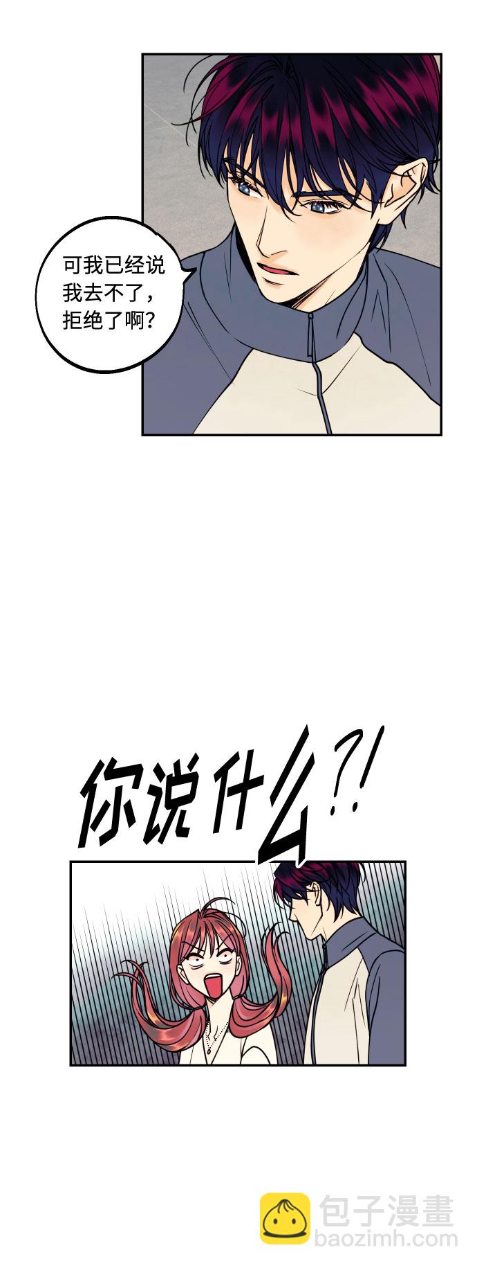 [第26话] NG时装秀12