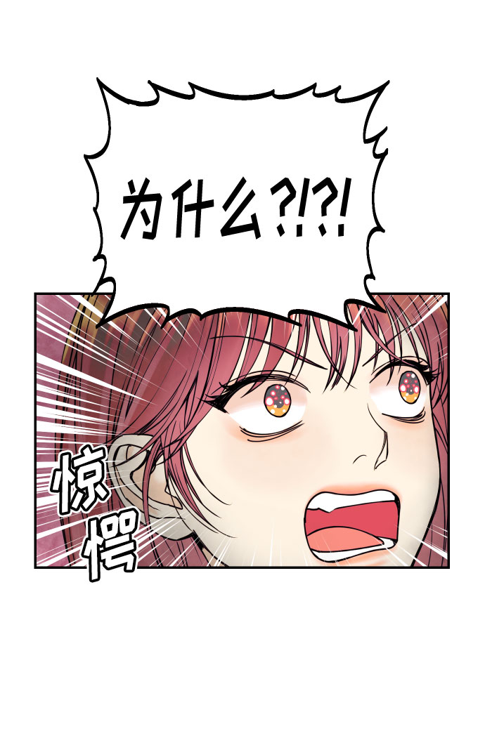 [第26话] NG时装秀13