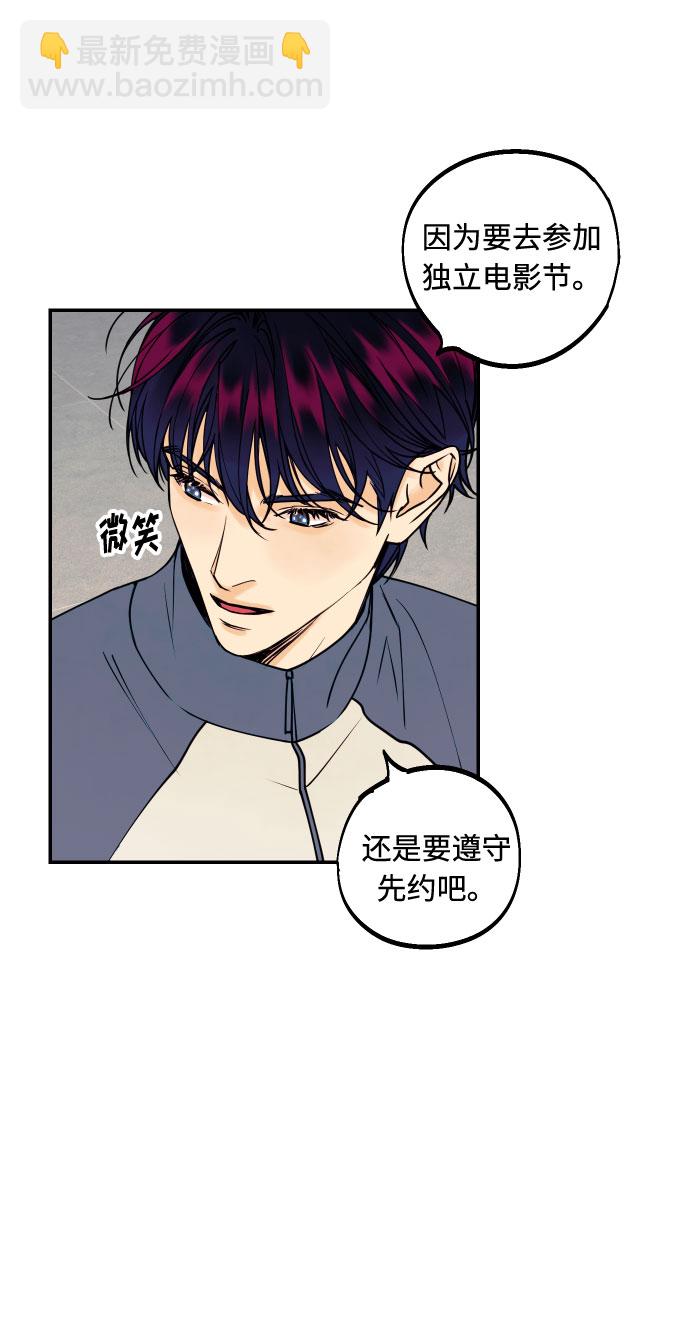 [第26话] NG时装秀14