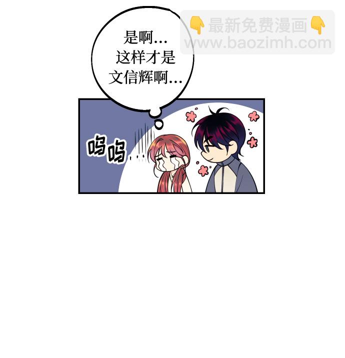 [第26话] NG时装秀15