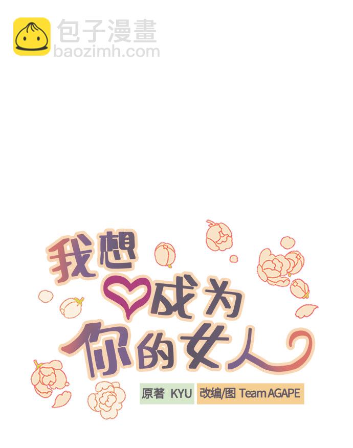 [第26话] NG时装秀19