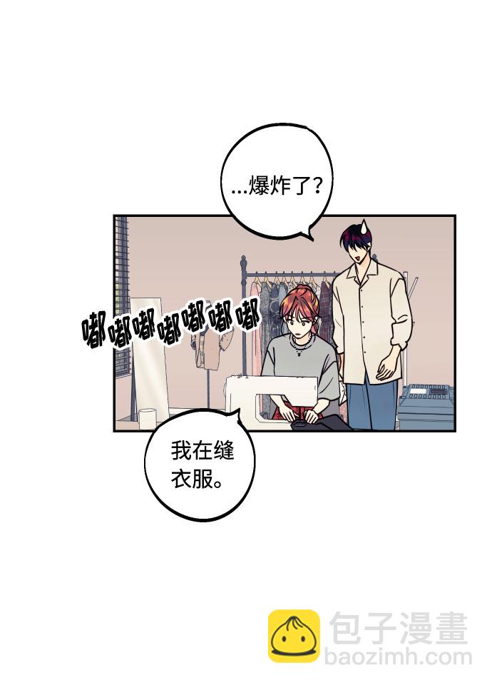 [第26话] NG时装秀23