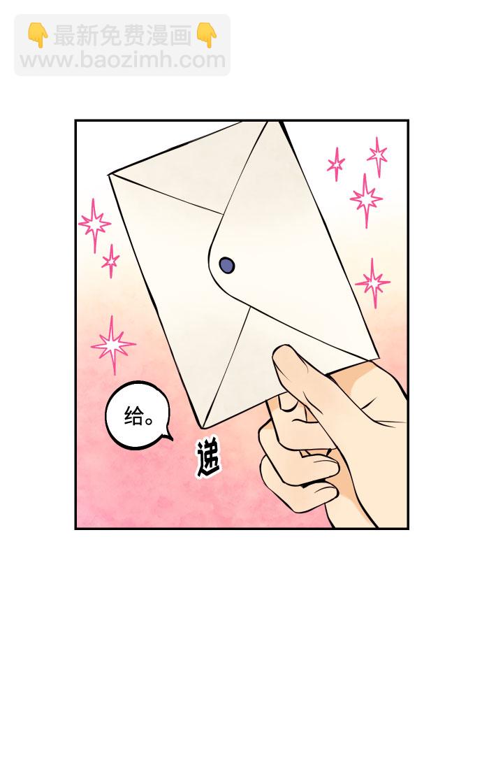 [第26话] NG时装秀24