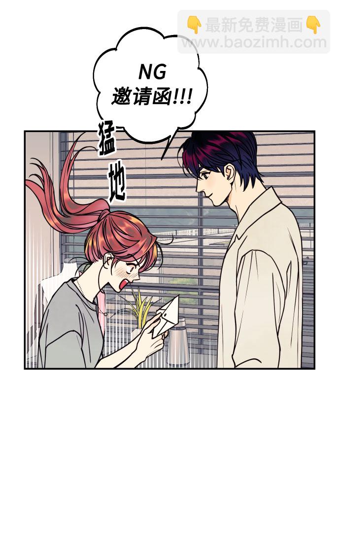 [第26话] NG时装秀25