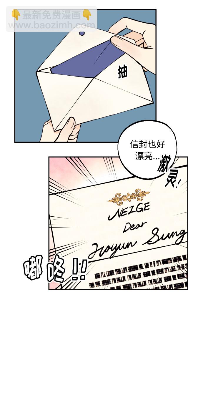 [第26话] NG时装秀26
