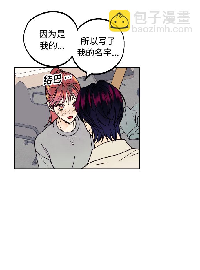 [第26话] NG时装秀28