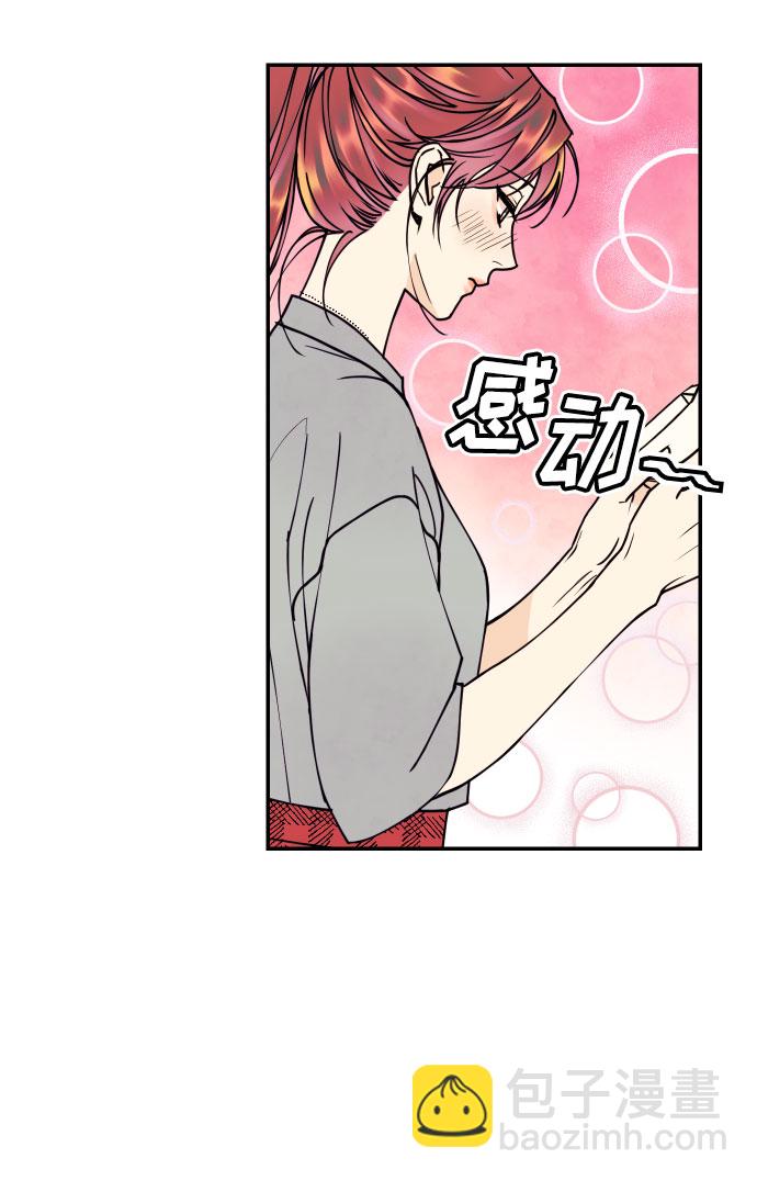 [第26话] NG时装秀29