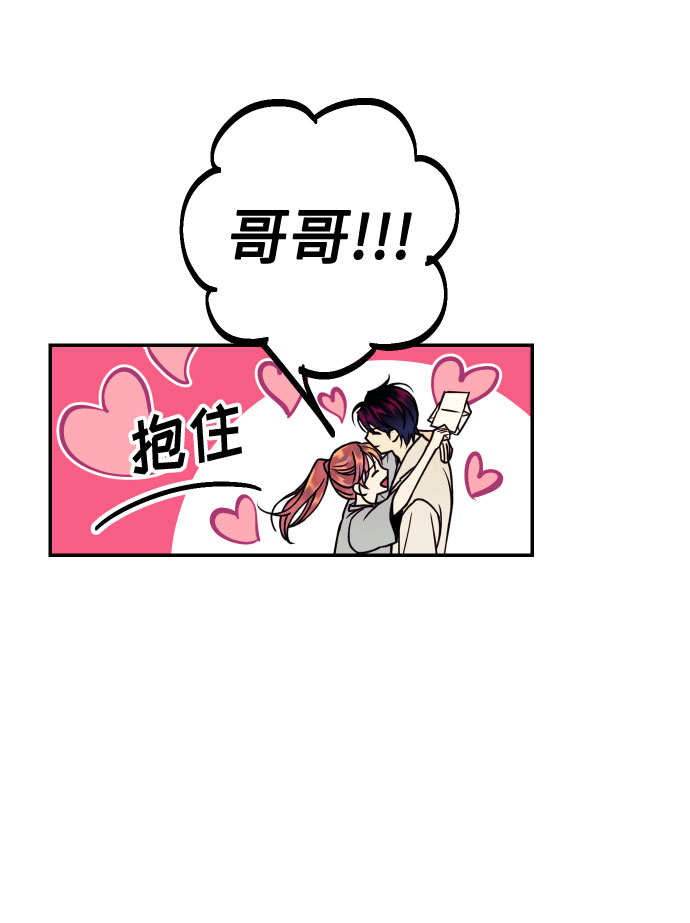 [第26话] NG时装秀30