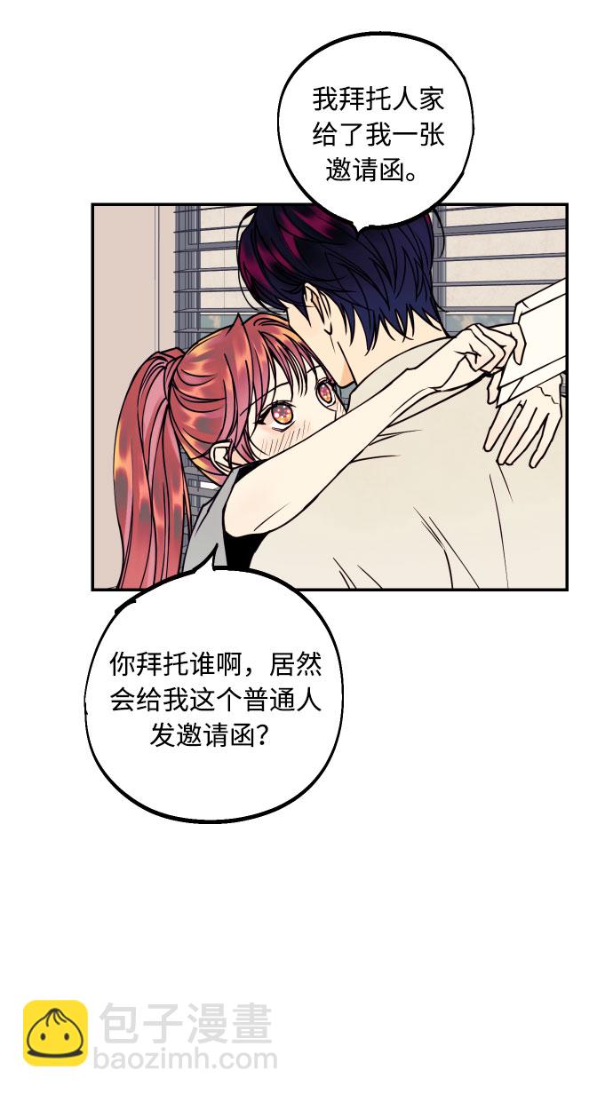 [第26话] NG时装秀31