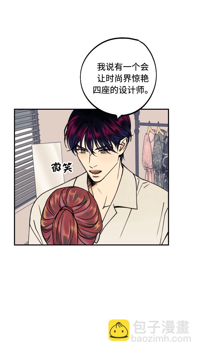 [第26话] NG时装秀35