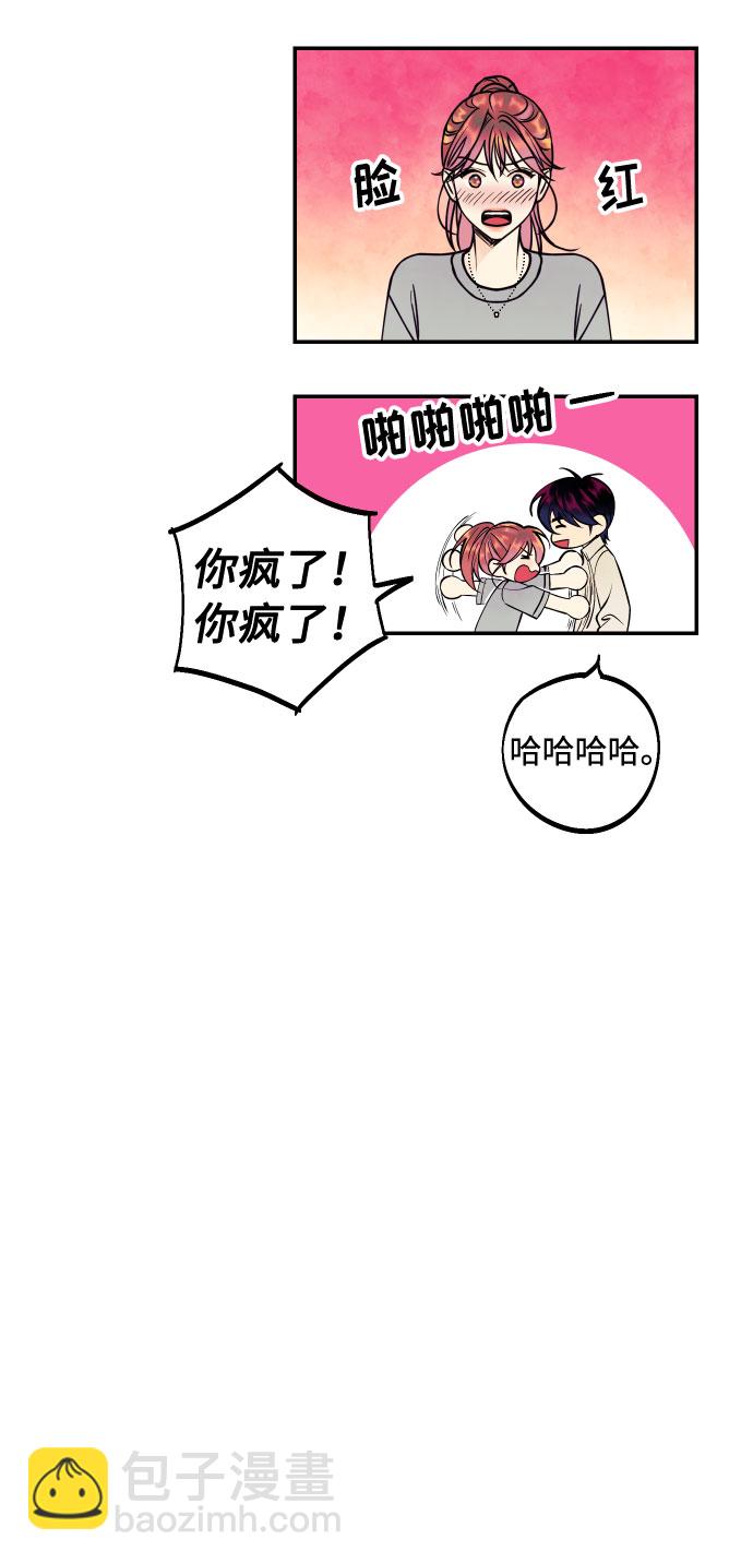 [第26话] NG时装秀36
