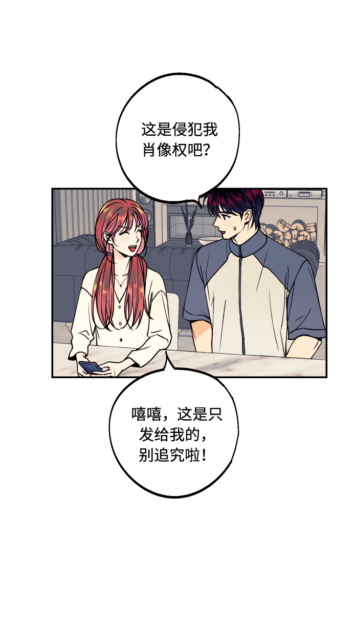 [第26话] NG时装秀4