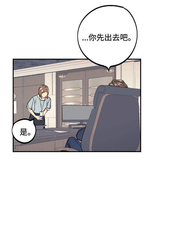 [第26话] NG时装秀41