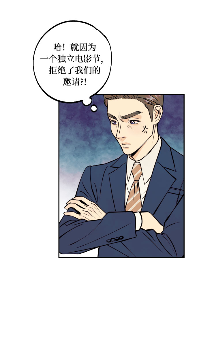[第26话] NG时装秀42