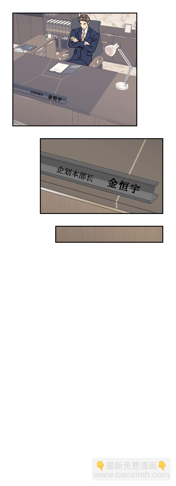 [第26话] NG时装秀43