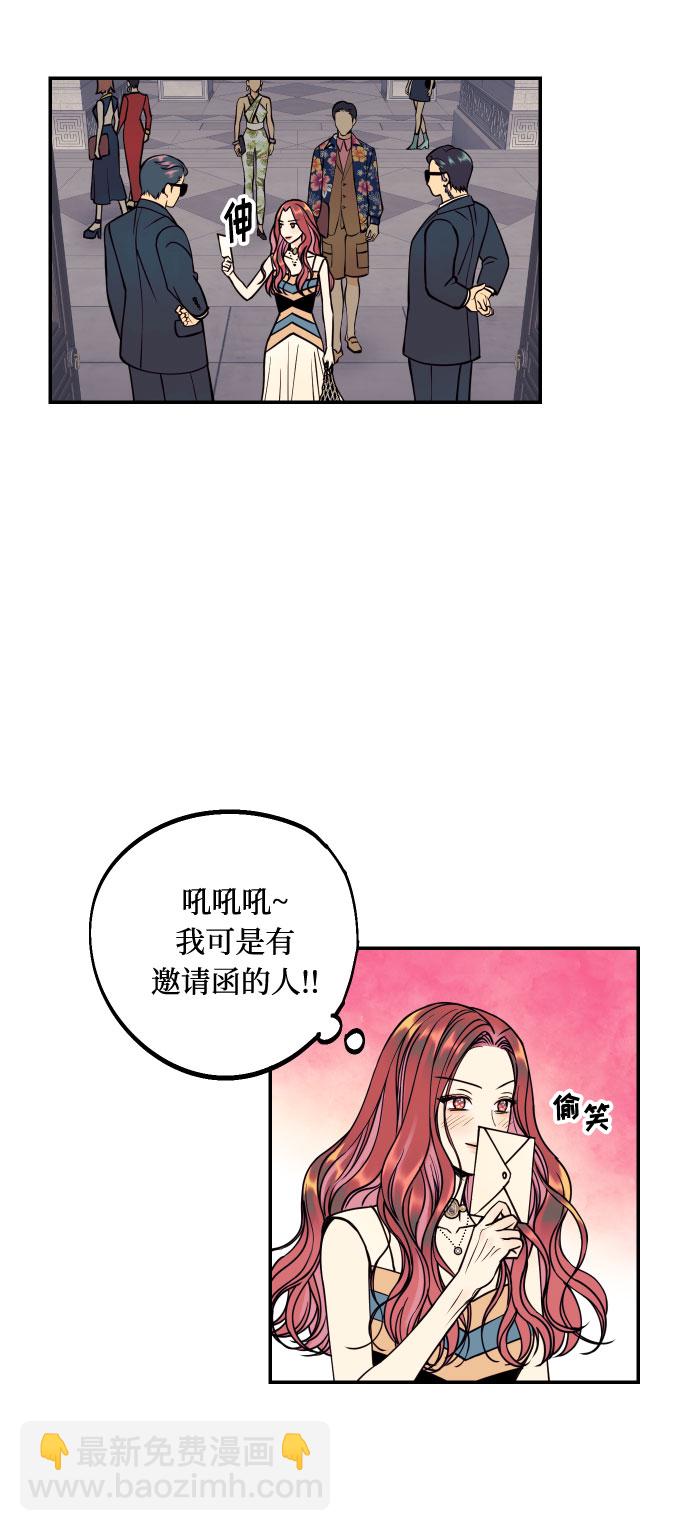 [第26话] NG时装秀47