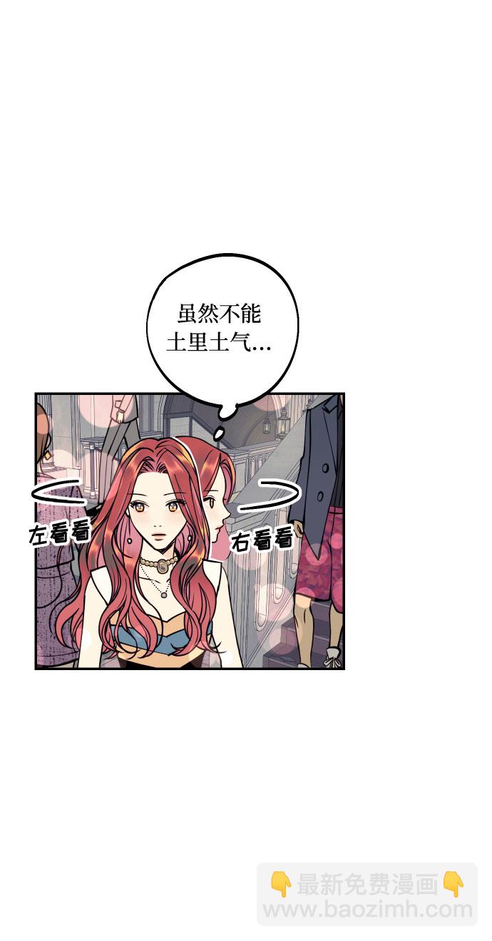 [第26话] NG时装秀56