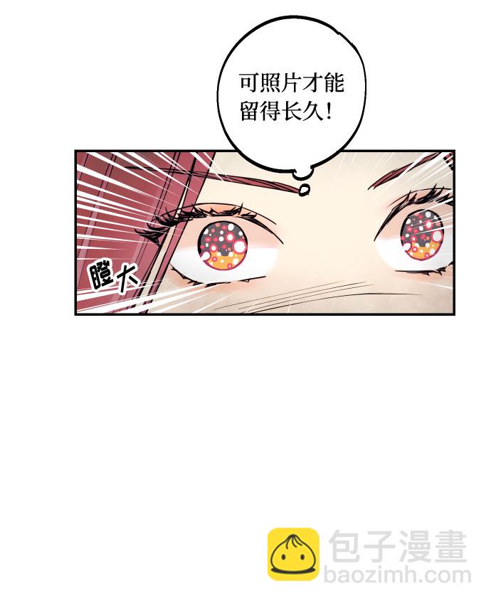 [第26话] NG时装秀57