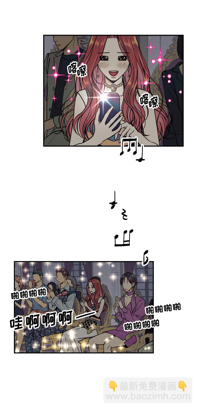 [第27话] 4年前的谎言13