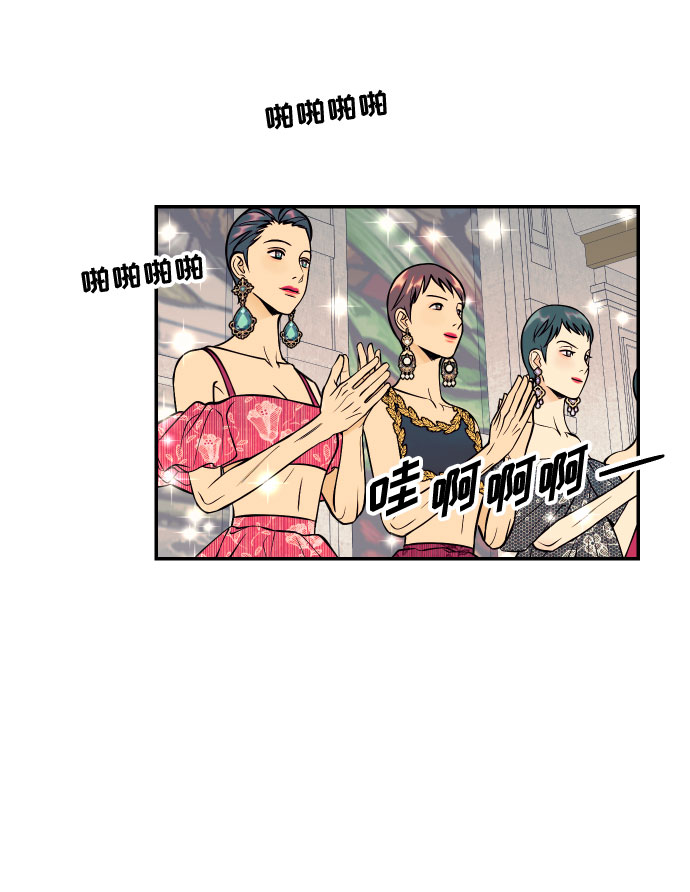 [第27话] 4年前的谎言14