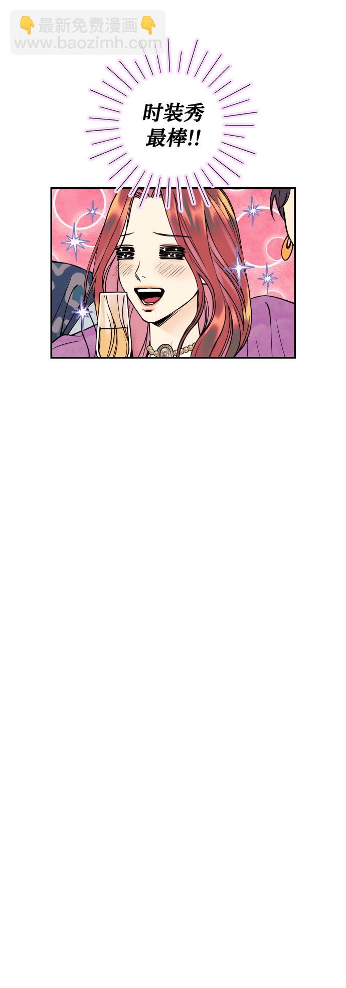 [第27话] 4年前的谎言16