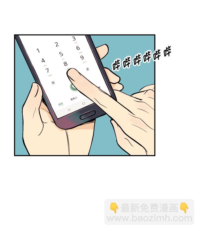 [第27话] 4年前的谎言25