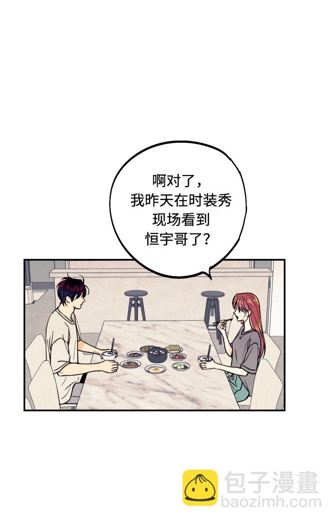 [第27话] 4年前的谎言31