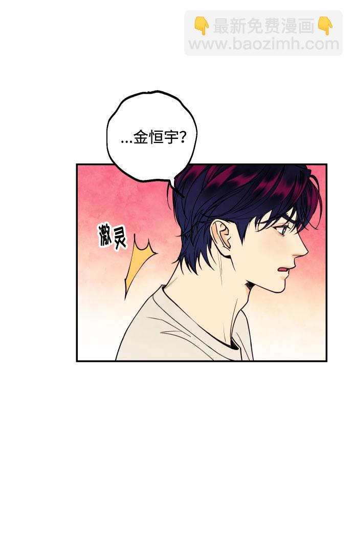[第27话] 4年前的谎言32