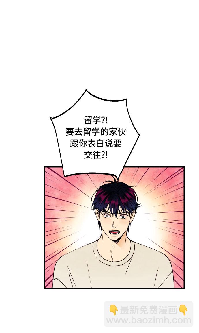 [第27话] 4年前的谎言34