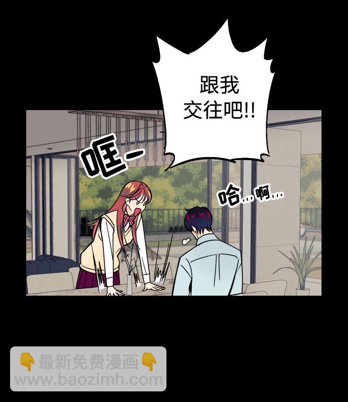 [第27话] 4年前的谎言37