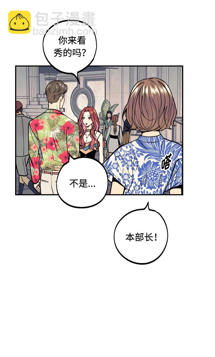 [第27话] 4年前的谎言4