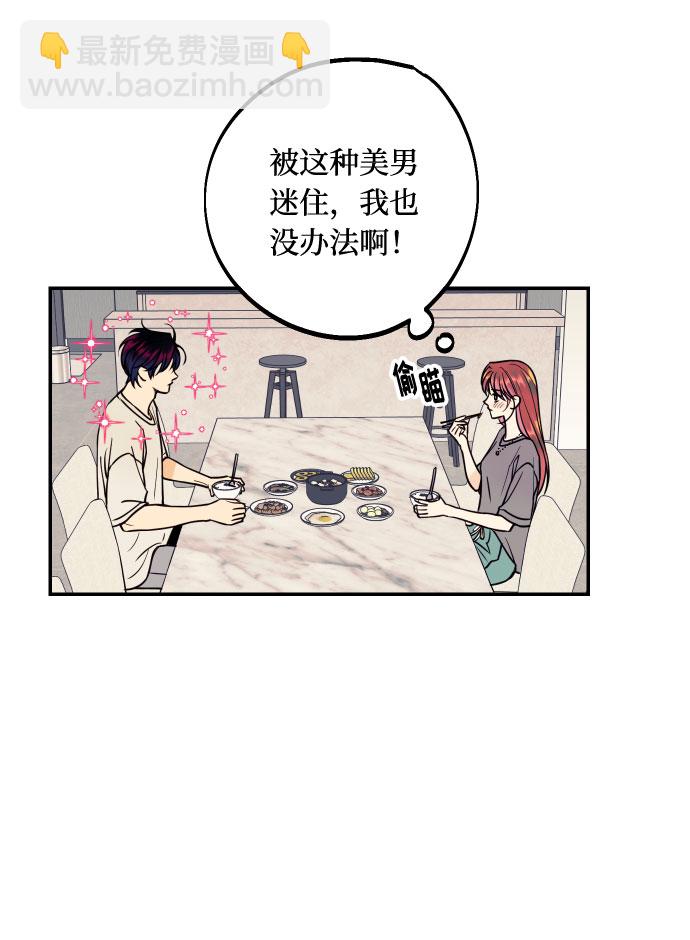 [第27话] 4年前的谎言41