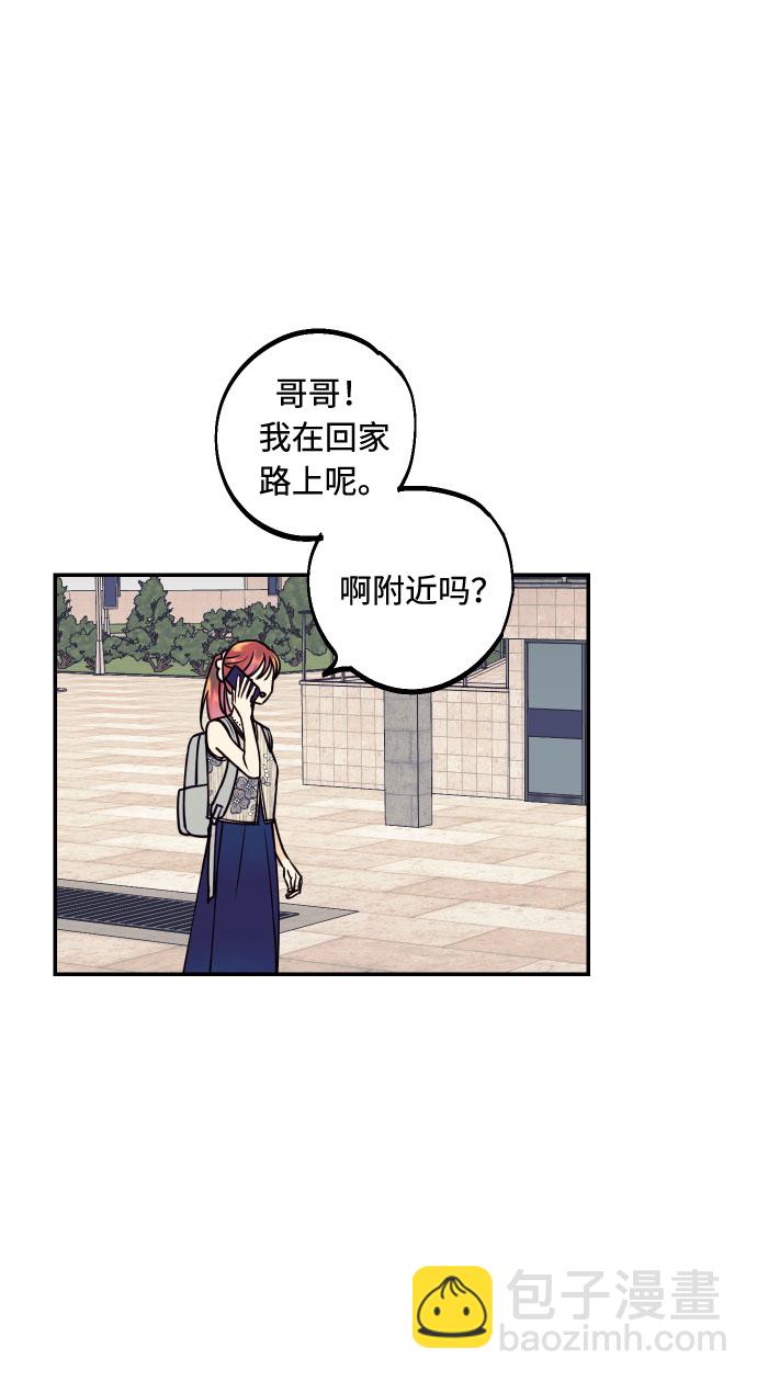 [第27话] 4年前的谎言44