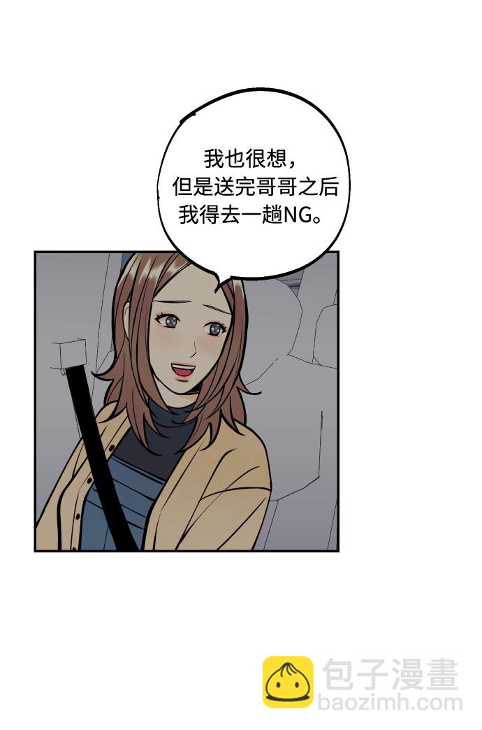 [第27话] 4年前的谎言47