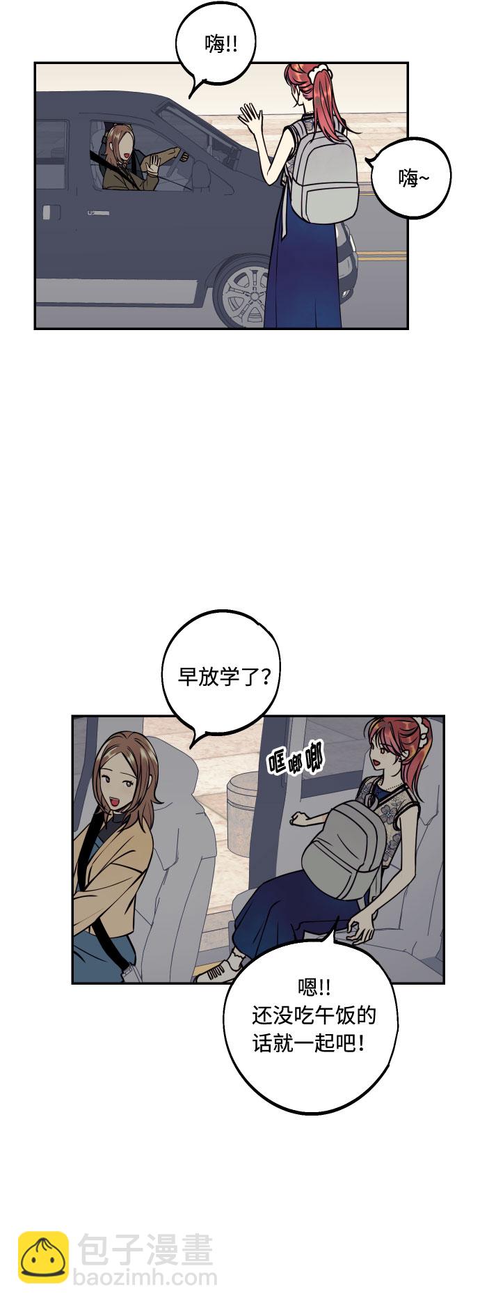 [第27话] 4年前的谎言50