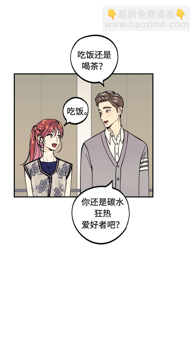 [第27话] 4年前的谎言68