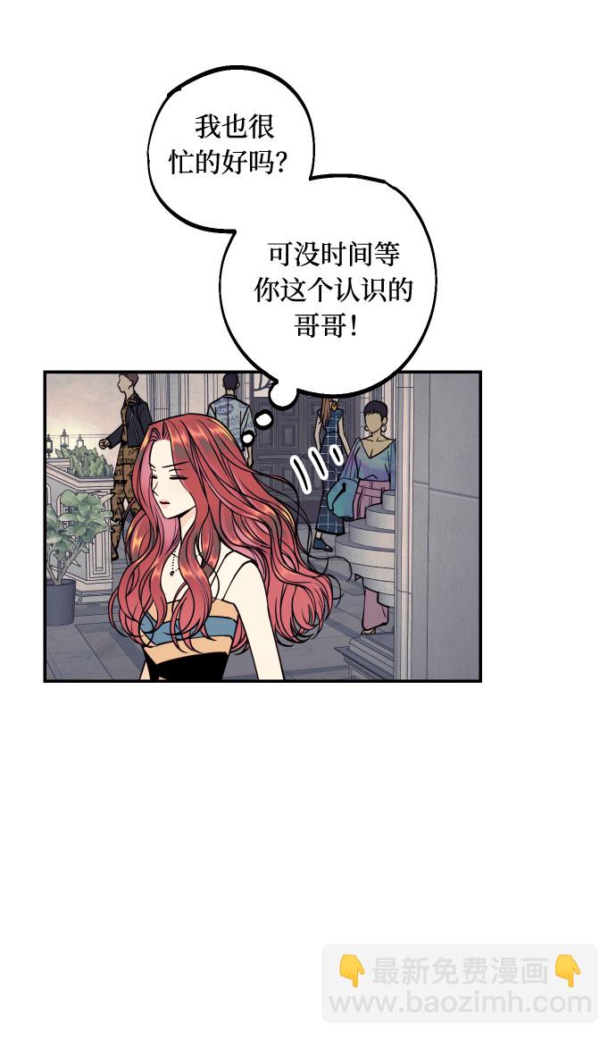 [第27话] 4年前的谎言8