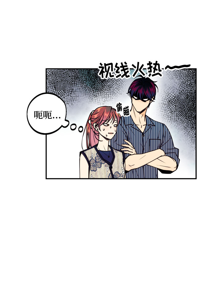 [第28话] 那男人的嫉妒，那女人的嫉妒35