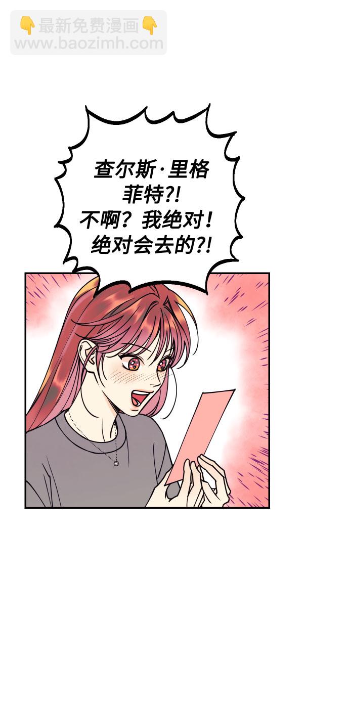 [第28话] 那男人的嫉妒，那女人的嫉妒55