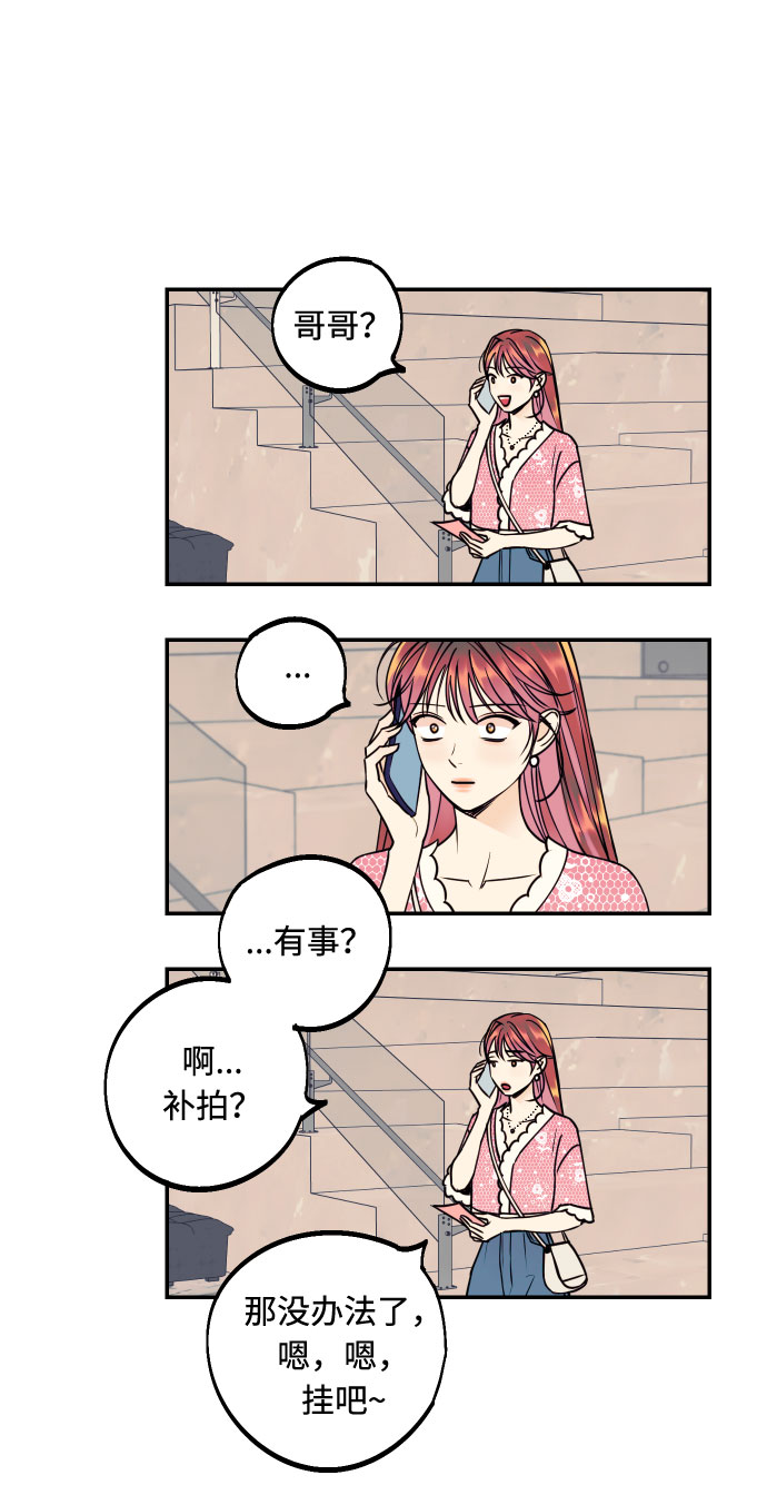 [第28话] 那男人的嫉妒，那女人的嫉妒61