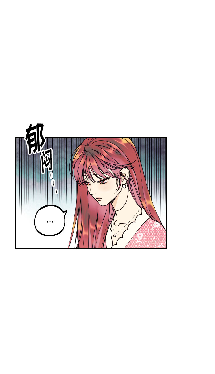[第28话] 那男人的嫉妒，那女人的嫉妒62